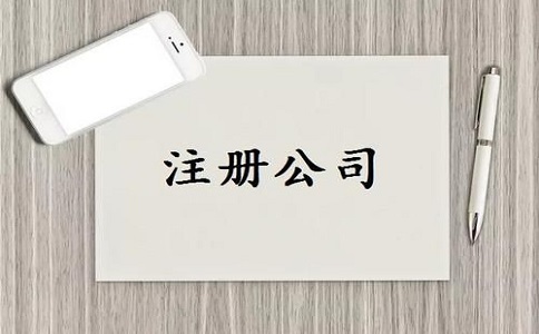 股权投资公司注册资金需要多少钱?