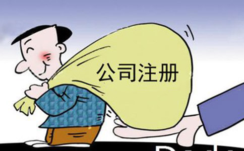 选择代理注册公司有哪些优势呢