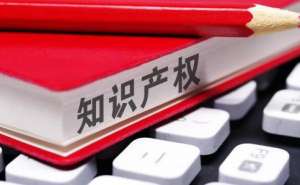 芜湖汇编作品版权登记是什么登记流程有哪些