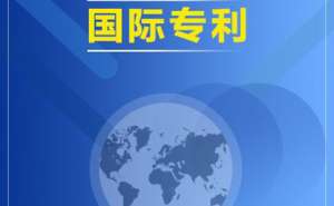 芜湖申请实用新型专利的步骤有哪些