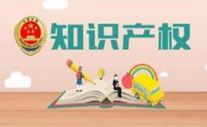 芜湖文字作品申请版权登记资料和程序有哪些
