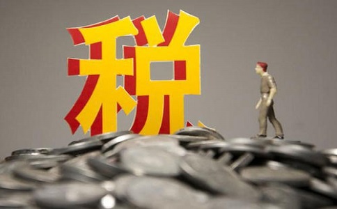申请地税的流程步骤有哪些?