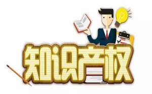 芜湖申请国际专利的好处有哪些