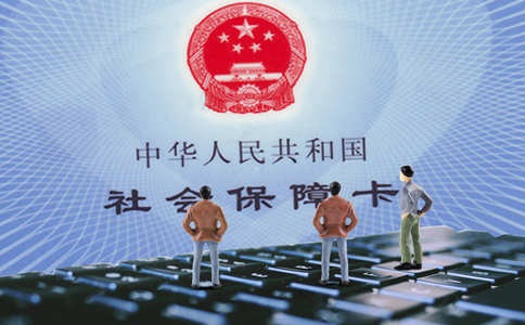 自己交社保多少钱?都包括了哪些方面的费用呢?